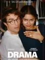 Драма