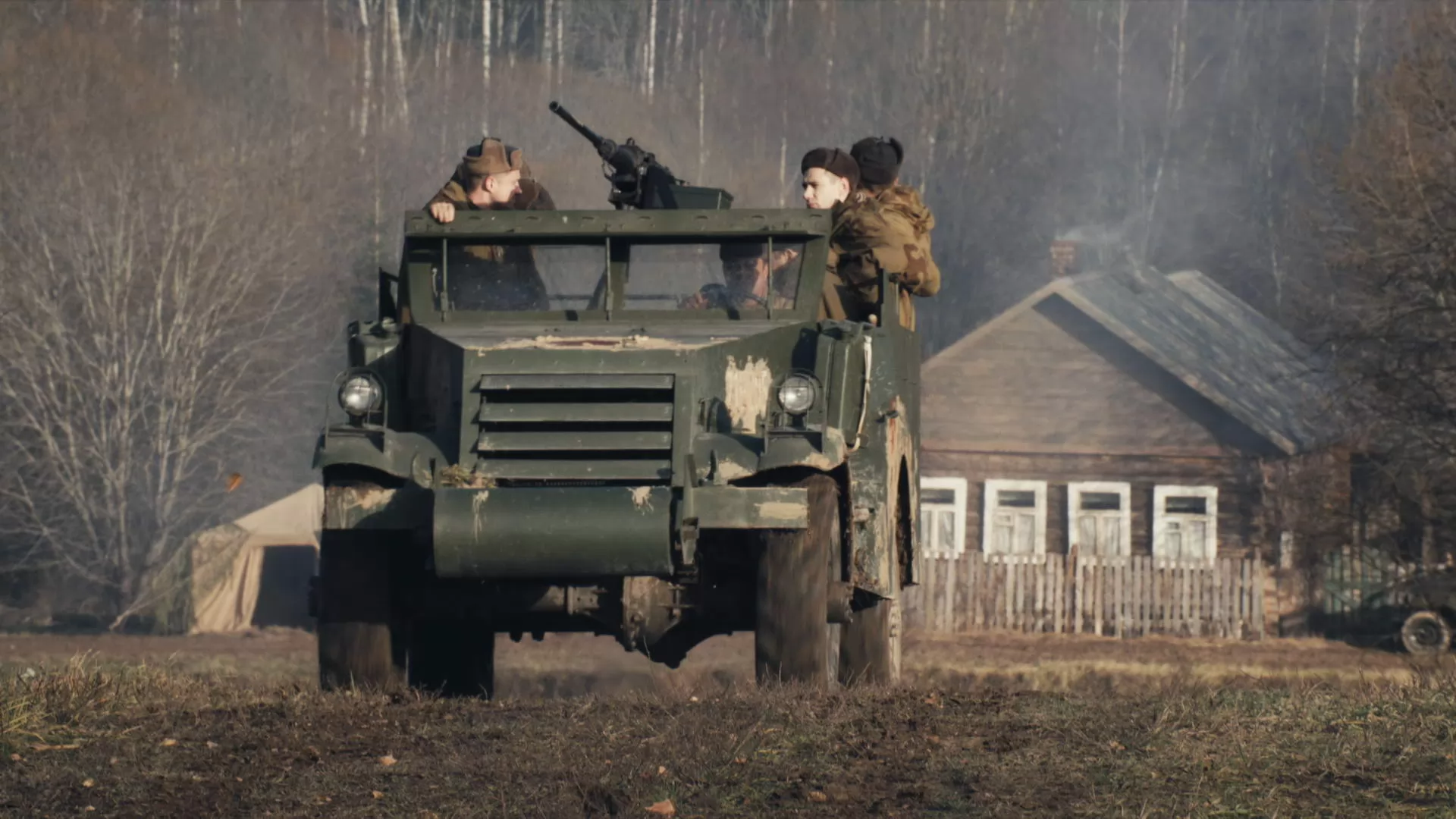 Сериал Укрощение