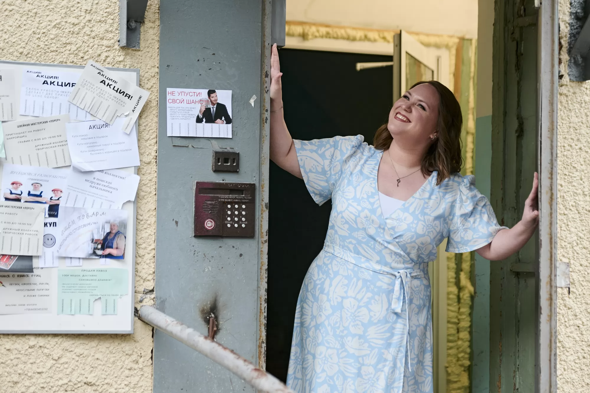 Сериал Мама будет против (2023-2025). Кадр N262629