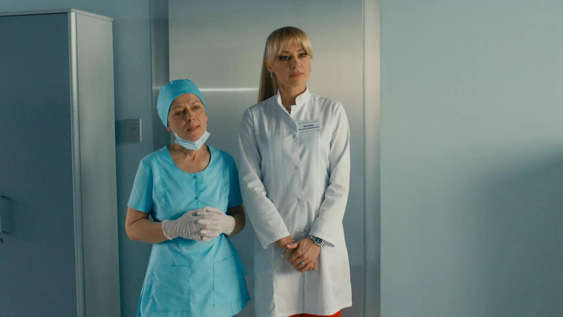 Сериал Акушер (2023-2025). Кадр N266718