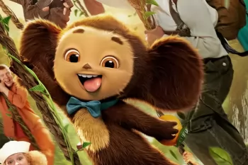 "Чебурашка 2" с четырьмя миллиардами занял второе место в России