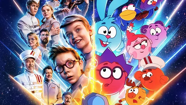 Трейлер фильма Смешарики. Сквозь вселенные