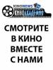 Что посмотреть с Киноакадемией во второй половине апреля 2014