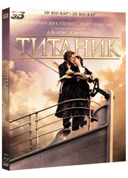 Названа дата премьеры 3D-версии Титаника на дисках