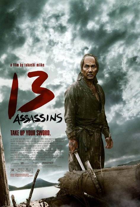 13 убийц / 13 Assassins (2010) отзывы. Рецензии. Новости кино. Актеры фильма 13 убийц. Отзывы о фильме 13 убийц