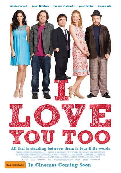 Я тоже тебя люблю / I Love You Too (2010) отзывы. Рецензии. Новости кино. Актеры фильма Я тоже тебя люблю. Отзывы о фильме Я тоже тебя люблю