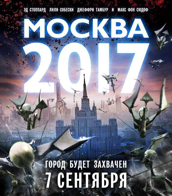 Москва 2017 / The Mad Cow (2012) отзывы. Рецензии. Новости кино. Актеры фильма Москва 2017. Отзывы о фильме Москва 2017