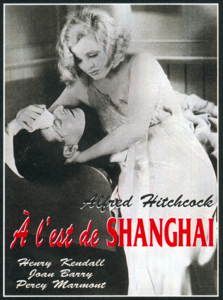 Богатые и странные / East of Shanghai (1931) отзывы. Рецензии. Новости кино. Актеры фильма Богатые и странные. Отзывы о фильме Богатые и странные