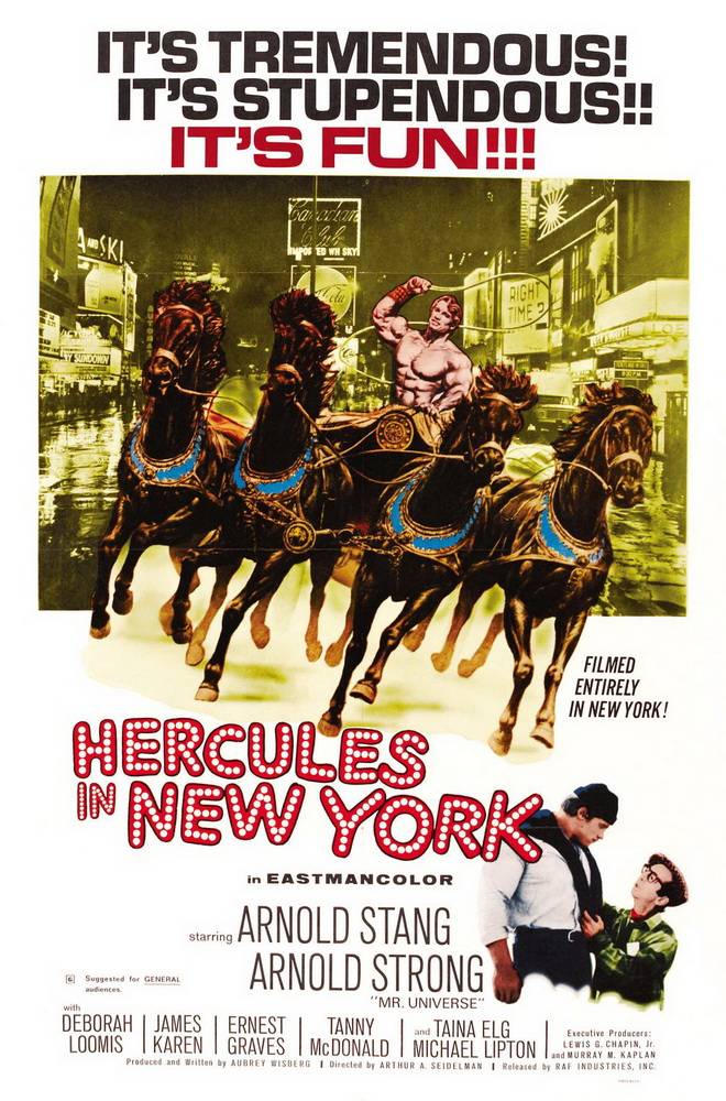 Геркулес в Нью-Йорке: постер N57800