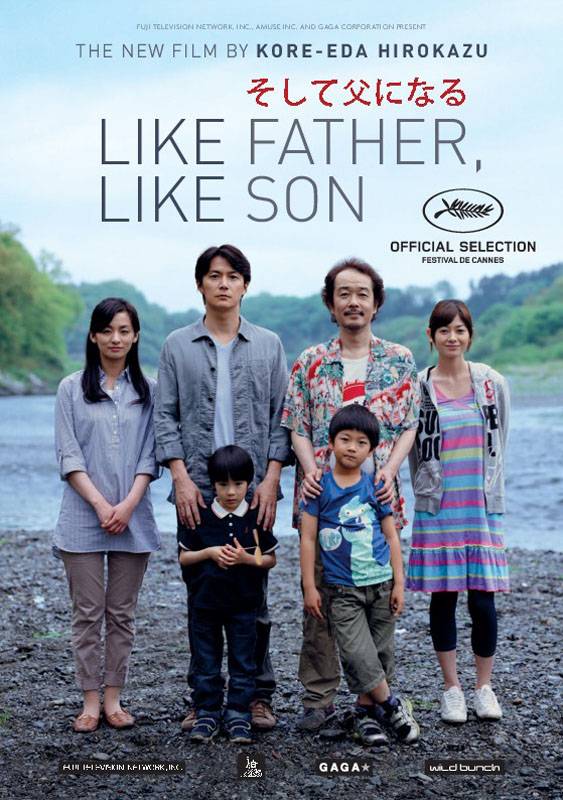 Сын в отца / Like Father, Like Son (2013) отзывы. Рецензии. Новости кино. Актеры фильма Сын в отца. Отзывы о фильме Сын в отца