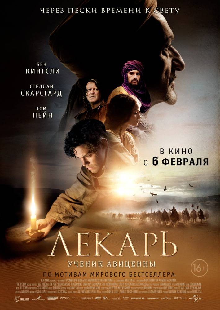 https://www.kinonews.ru/insimgs/poster/poster39381_1.jpg