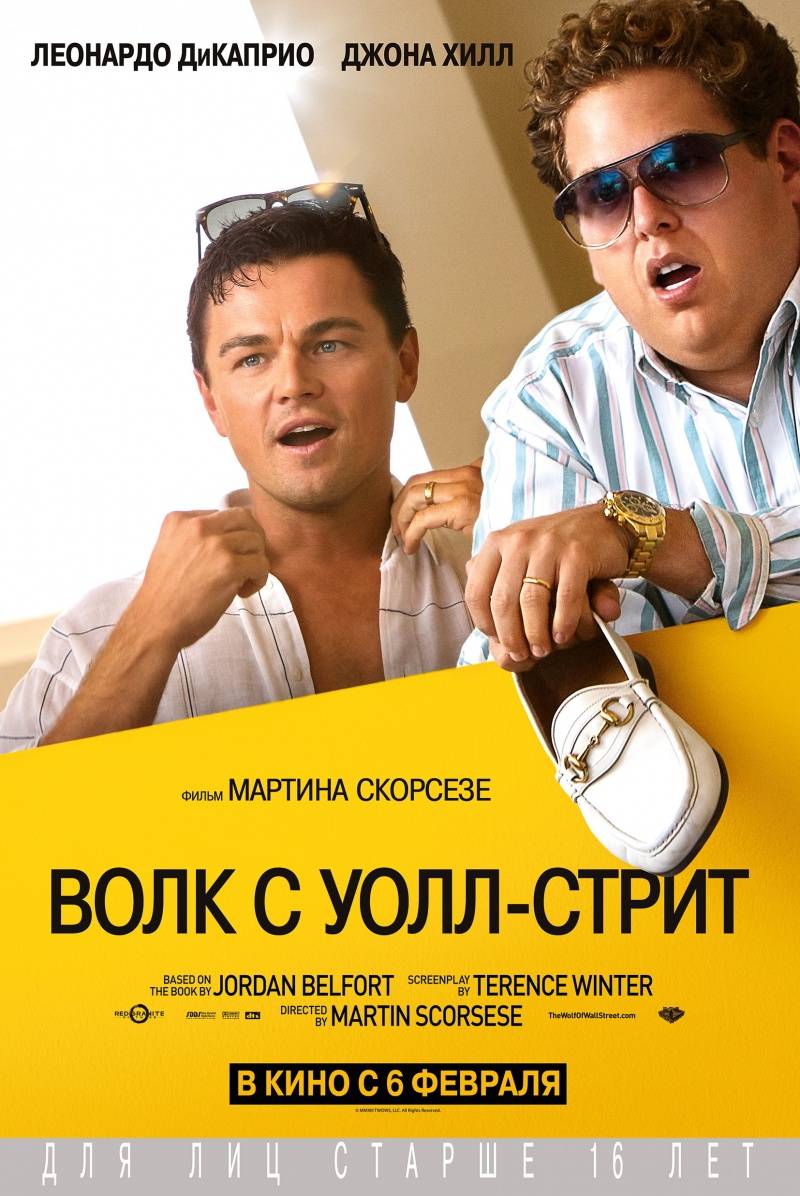 https://www.kinonews.ru/insimgs/poster/poster39569_1.jpg