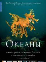 Превью постера #12905 к фильму "Океаны"  (2009)