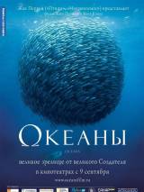 Превью постера #12906 к фильму "Океаны"  (2009)