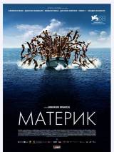 Превью постера #22434 к фильму "Материк" (2011)