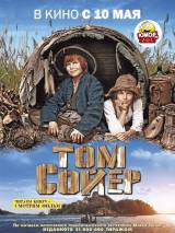 Превью постера #25238 к фильму "Том Сойер" (2011)