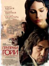 Превью постера #2698 к фильму "Призраки Гойи"  (2006)