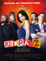 Превью постера #27966 к фильму "Клерки 2" (2006)