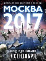 Превью постера #28328 к фильму "Москва 2017" (2012)