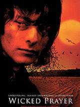 Превью постера #30021 к фильму "Ворон 4: Жестокое причастие" (2005)