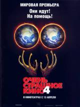 Превью постера #35953 к фильму "Очень страшное кино 4" (2006)