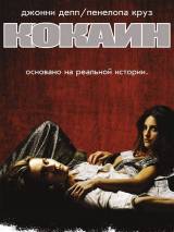 Превью постера #3233 к фильму "Кокаин" (2001)