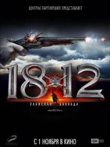 Превью постера #41131 к фильму "1812: Уланская баллада"  (2012)
