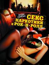 Превью постера #47072 к фильму "Секс, наркотики и рок-н-ролл" (2010)