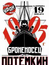 Превью постера #53018 к фильму "Броненосец "Потемкин""  (1925)