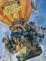 Превью постера #66998 к фильму "Полицейская академия 4: Граждане в дозоре" (1987)