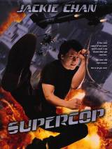 Превью постера #88127 к фильму "Полицейская история 3: Суперполицейский" (1992)