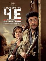 Превью постера #7368 к фильму "Че: Часть первая. Аргентина"  (2008)
