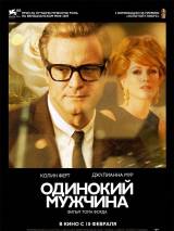 Превью постера #10041 к фильму "Одинокий мужчина" (2009)