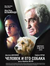 Превью постера #12401 к фильму "Человек и его собака" (2008)