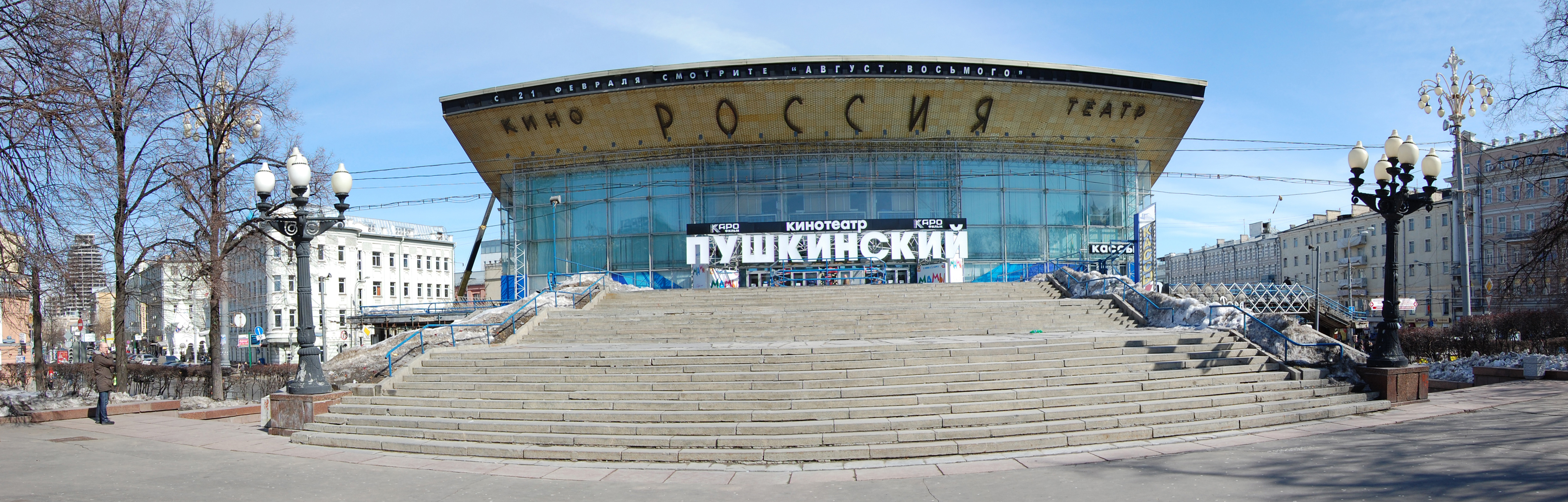 Театр Россия на Пушкинской